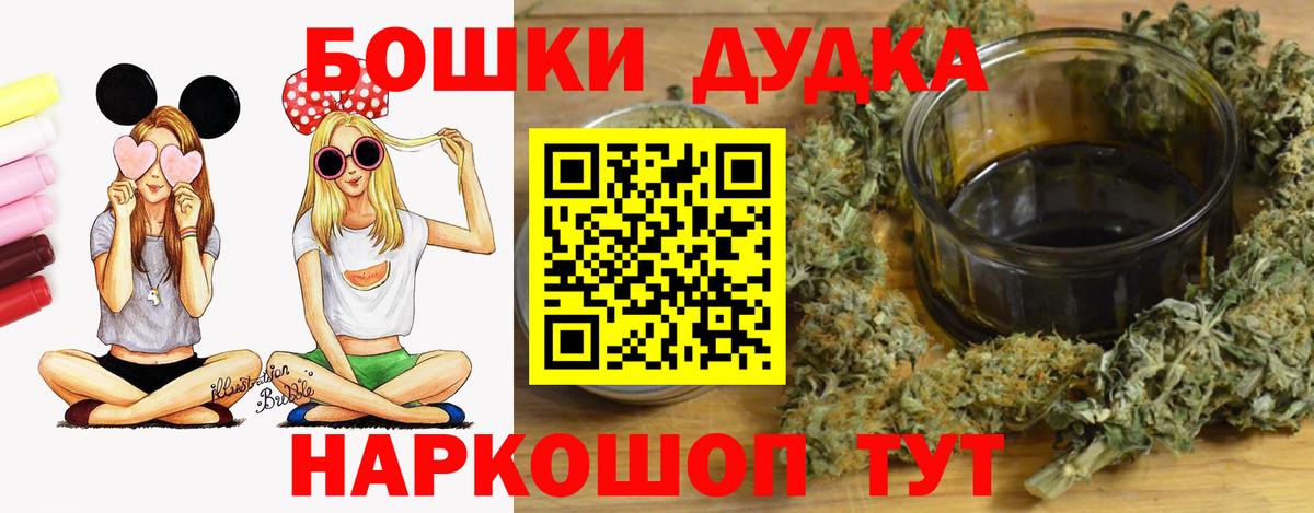 Марихуана LSD WEED  Канабис гибрид  Мценск  Каннабис семена  Вход с VPN 
